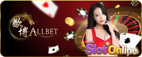 บาคาร่า (179)