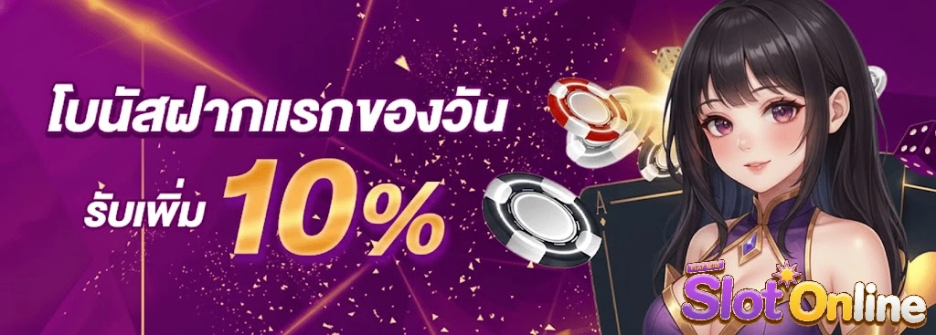 สล็อตทดลองเล่นล่าสุด