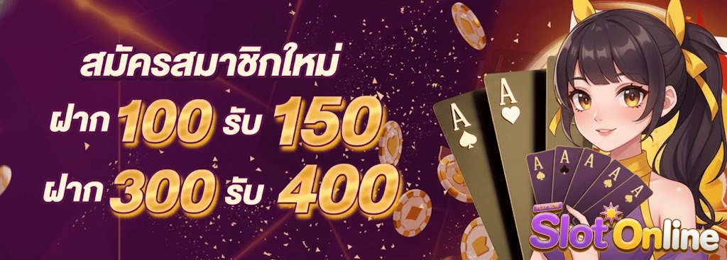 สล็อตทดลองเล่นล่าสุด
